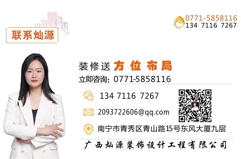 燦源裝飾電話 燦源裝飾電話