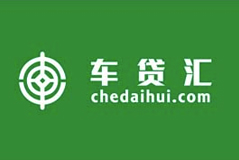 車(chē)貸匯-燦源裝飾客戶(hù)