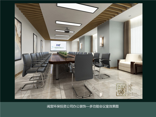 辦公室裝修會議室效果圖 辦公室裝修會議室效果圖