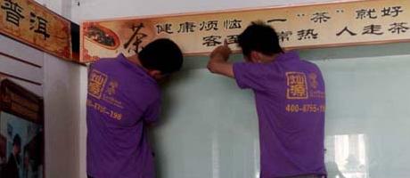 選擇南寧裝飾公司鬧矛盾不擔(dān)憂，南寧市工商局替你解憂