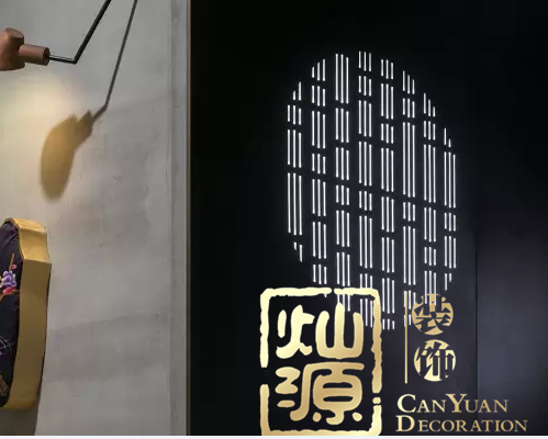 餐廳設(shè)計(jì)之裝飾效果