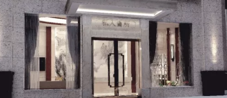 會(huì)所裝修之高端私人會(huì)所案例賞析！