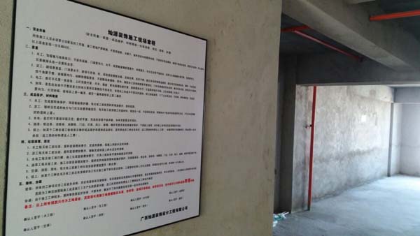 南寧寫(xiě)字樓裝修施工圖