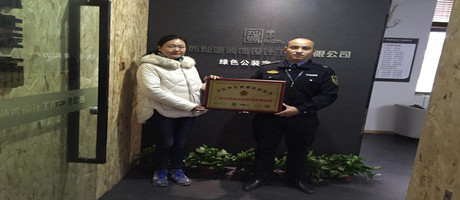 南寧裝修公司獲立信機(jī)構(gòu)認(rèn)證了？品質(zhì)是我們的代言人