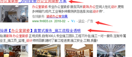 裝修平臺(tái)讓裝修公司把傳統(tǒng)模式搬到線(xiàn)上賣(mài)