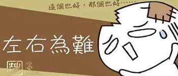 南寧裝飾公司軟裝設(shè)計師覃工教您辦公室窗簾的搭配技巧