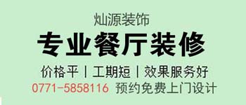 餐廳設(shè)計(jì)值那么多錢嗎？