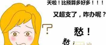 進行辦公室裝修預算的3 種方法