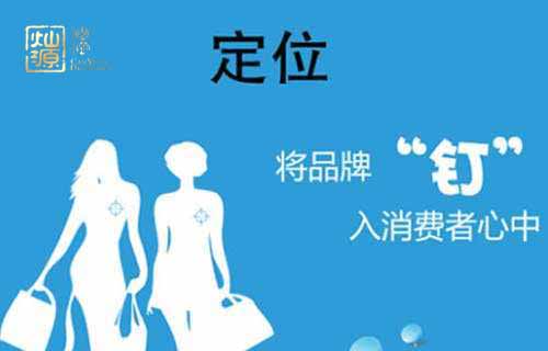 會所設(shè)計定位 會所設(shè)計定位