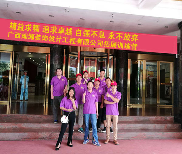 南寧十大裝飾公司 南寧十大裝飾公司