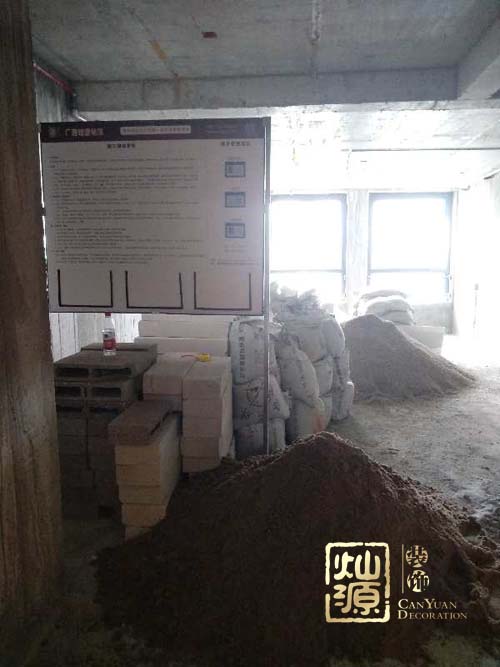 南寧寫(xiě)字樓裝修施工現(xiàn)場(chǎng)