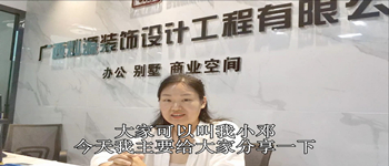 南寧辦公室裝修是找游擊隊還是裝修公司？