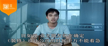 怎樣的設(shè)計方案才是好的設(shè)計？南寧裝飾公司設(shè)計師為您解答