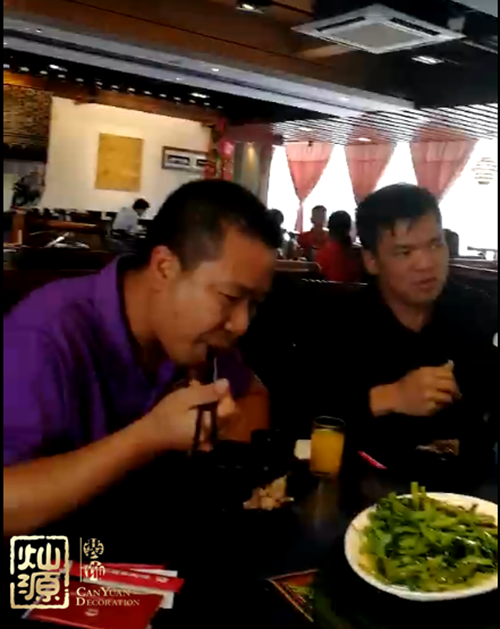 燦源裝飾與金生水公司會(huì)餐 燦源裝飾與金生水公司會(huì)餐