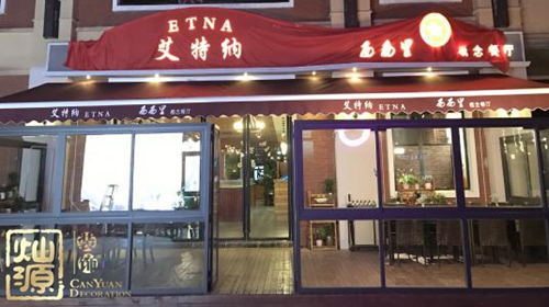 南寧餐廳裝修效果圖 南寧餐廳裝修效果圖