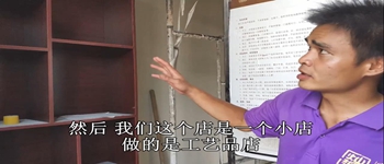 江山御景工藝品店裝修現(xiàn)場介紹  南寧裝飾公司燦源裝飾項目