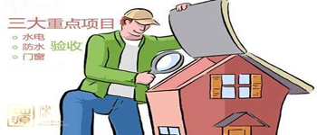 這樣的裝修才靠譜，解析南寧裝修公司的十大流程