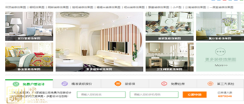 哪些裝修網(wǎng)站是靠譜的？業(yè)主應(yīng)該看哪些內(nèi)容？