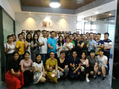 第四屆南寧牛商會(huì) 集體照 第四屆南寧牛商會(huì) 集體照