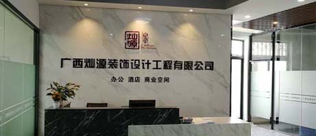 南寧裝飾公司哪家好？不能只看報價決定