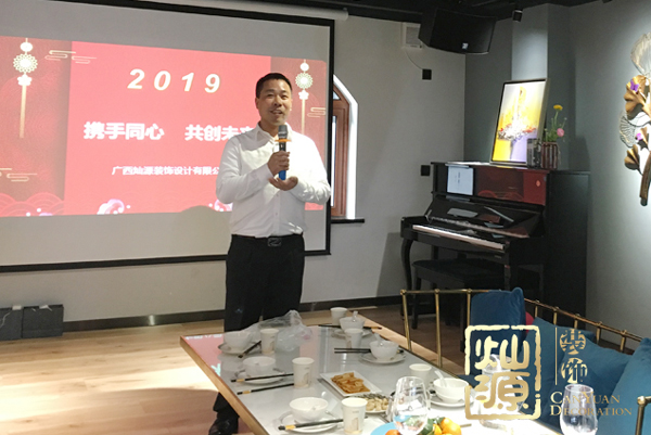 胡總發(fā)表新年致辭