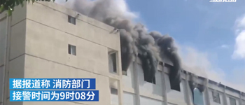 比亞迪廠房起火  聊聊廠房裝修如何預(yù)防火災(zāi)