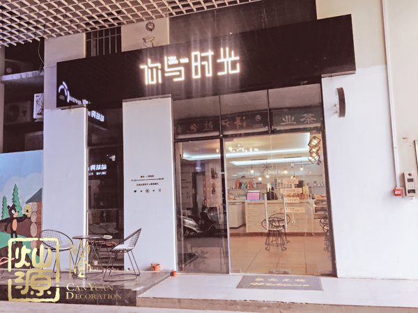 40平米奶茶店真實圖 簡約風(fēng)格奶茶店裝修出你的夢