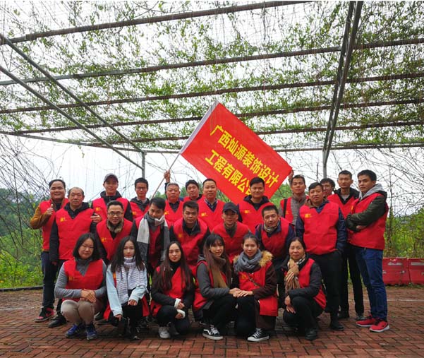 燦源裝飾戶(hù)外拓展活動(dòng)