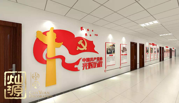 慶祝建黨98周年！燦源裝飾舉行建黨主題辦公室裝修優(yōu)惠活動(dòng)