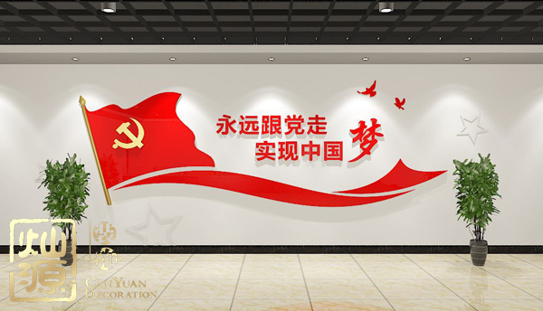 慶祝建黨98周年！燦源裝飾舉行建黨主題辦公室裝修優(yōu)惠活動(dòng)