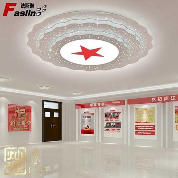 慶祝建黨98周年！燦源裝飾舉行建黨主題辦公室裝修優(yōu)惠活動(dòng)