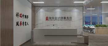 南寧五象新區(qū)會(huì)計(jì)公司辦公室格局  按需設(shè)計(jì)實(shí)現(xiàn)效率超大化