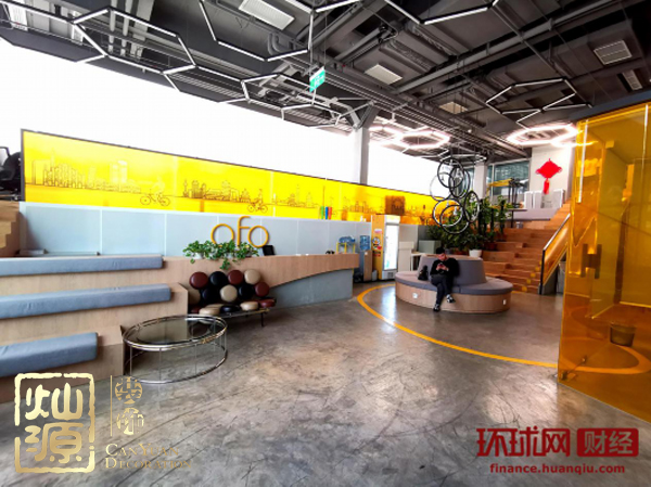 ofo小黃車日均退款3500人 ，走下神壇的小黃車辦公室人去樓空？