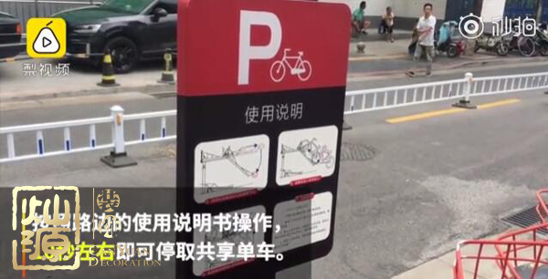 共享單車立體車庫(kù)姿勢(shì)很美？ 那是你沒見過真正的立體車庫(kù)是什么樣子