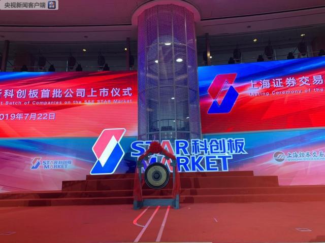 科創(chuàng)板開市 揭露科創(chuàng)板開市上市公司辦公室真面目 