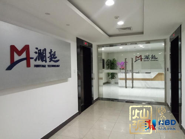 科創(chuàng)板開市 揭露科創(chuàng)板開市上市公司辦公室真面目 