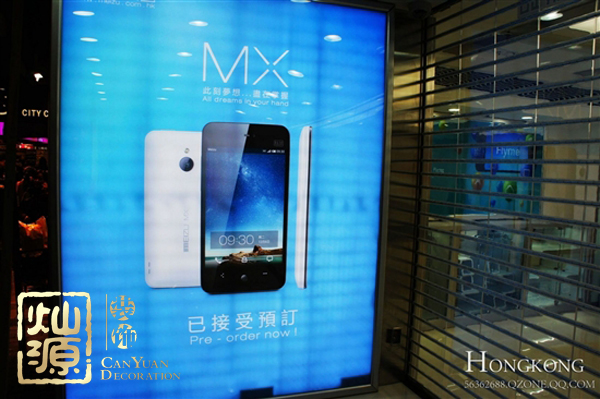 魅族大批撤店早有跡象 【多圖】懷念各地已成往事的魅族實(shí)體店鋪 