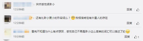 NASA發(fā)現超級地球