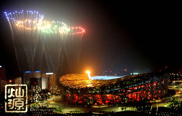 北京奧運會11周年 【組圖】回顧2018北京奧運會哪些讓人歷歷在目的場景