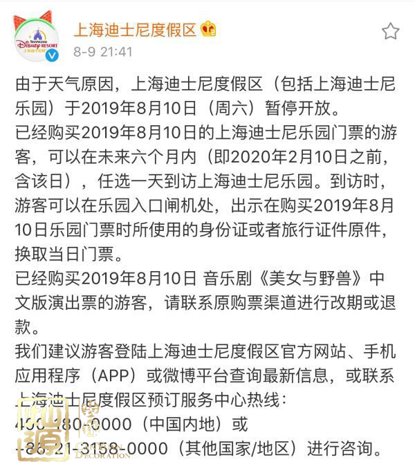 臺風(fēng)利奇馬登陸嚴(yán)陣以待 【深度】探究臺風(fēng)利奇馬起源、發(fā)展和影響