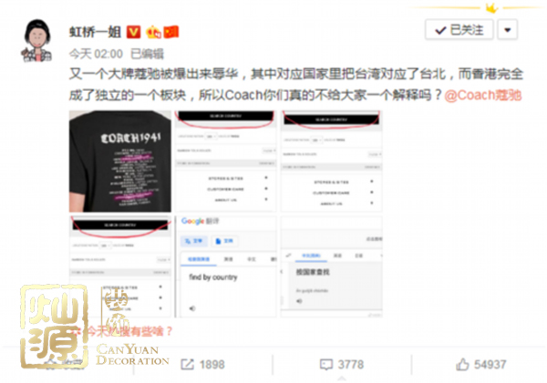 關(guān)曉彤工作室聲明維護(hù)國(guó)家主權(quán) 【多圖深度】開扒關(guān)曉彤工作室聲明事件的原因