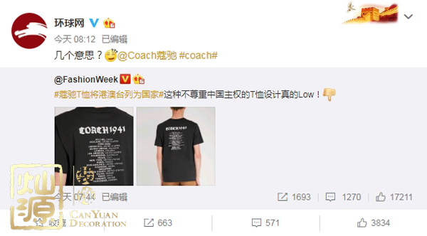 關(guān)曉彤工作室聲明維護(hù)國(guó)家主權(quán) 【多圖深度】開扒關(guān)曉彤工作室聲明事件的原因