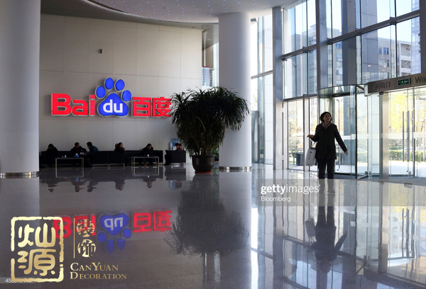 互聯(lián)網(wǎng)企業(yè)100強(qiáng)榜單揭曉 多圖探究中國(guó)互聯(lián)網(wǎng)企業(yè)100強(qiáng)排名前三公司辦公室真面目