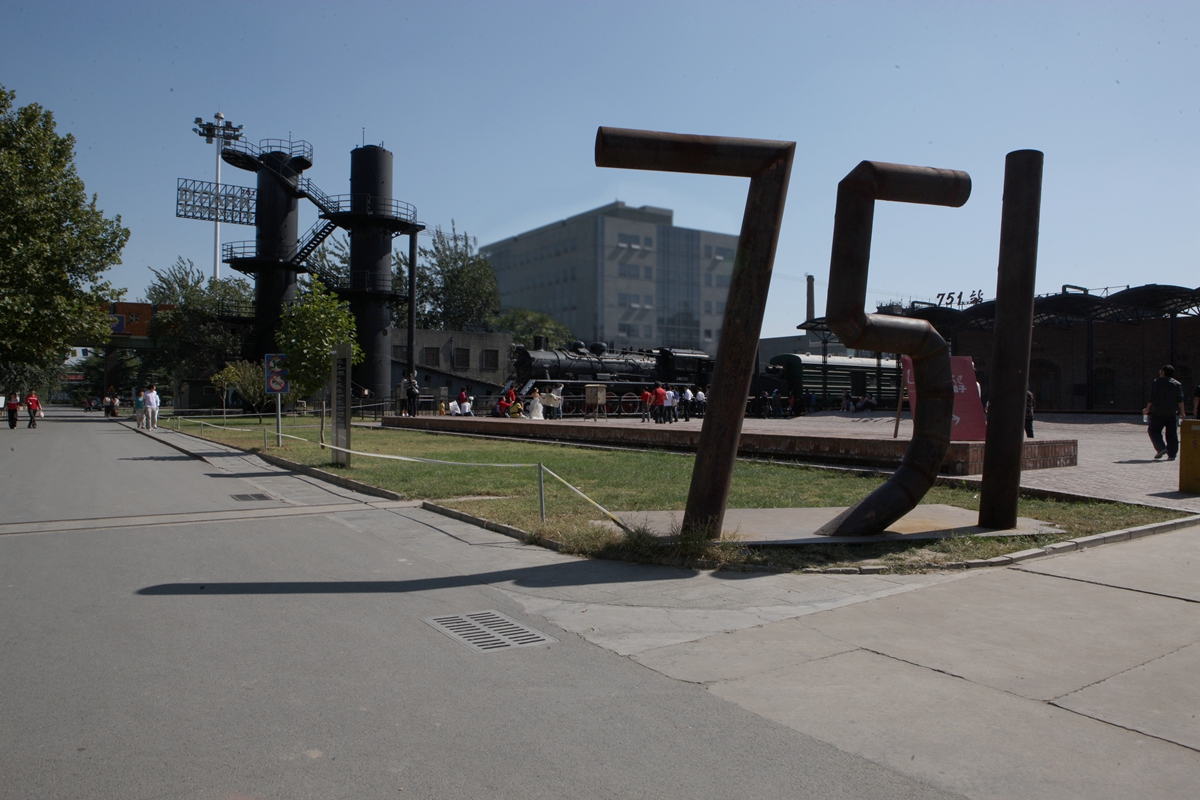 中國國際時裝周建筑 中國國際時裝周建筑