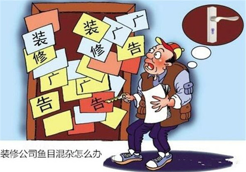 自己裝修VS裝修公司裝修 自己裝修VS裝修公司裝修