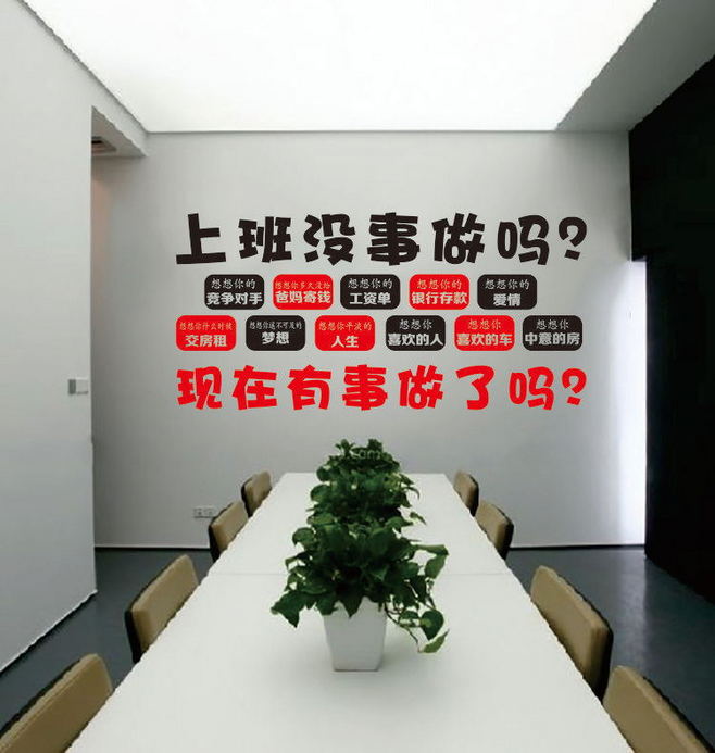 敲黑板！辦公樓設(shè)計(jì)大綱，裝修要學(xué)的