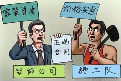 找南寧裝修公司需要注意什么問題，過來人建議你這樣