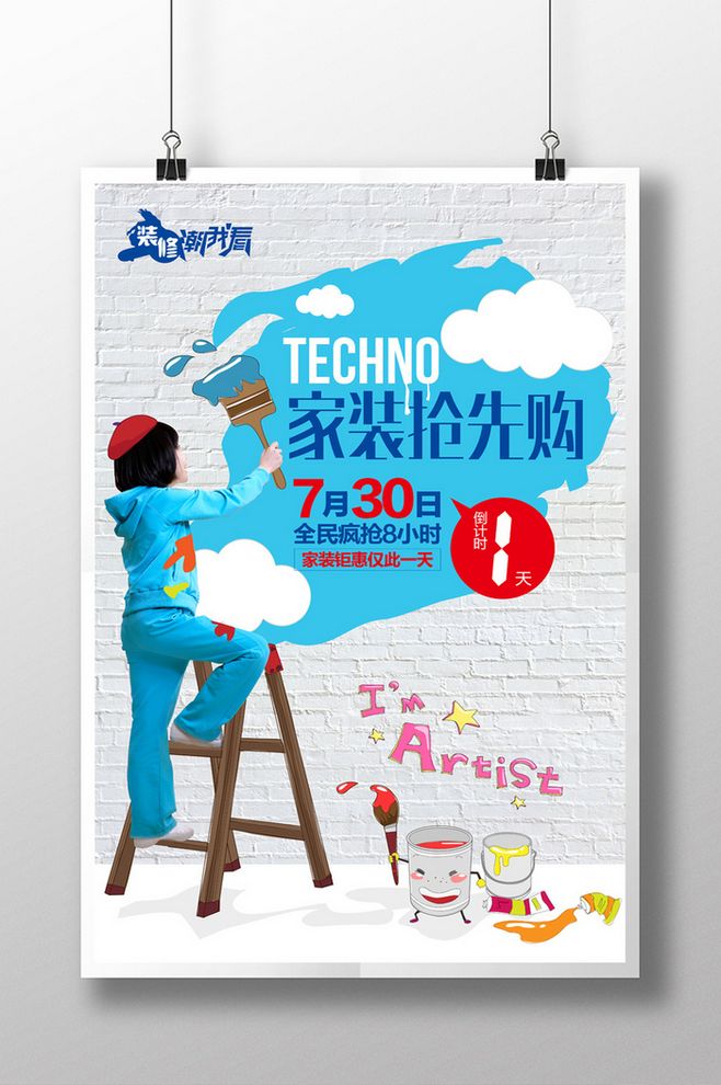 南寧口碑好的裝飾公司，99%裝修的人都需要了解的知識