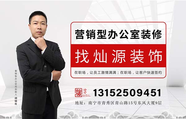 十大南寧裝飾公司 十大南寧裝飾公司