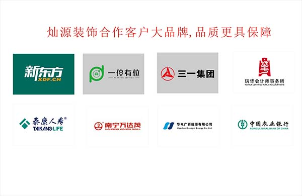 合作過(guò)客戶(hù)LOGO